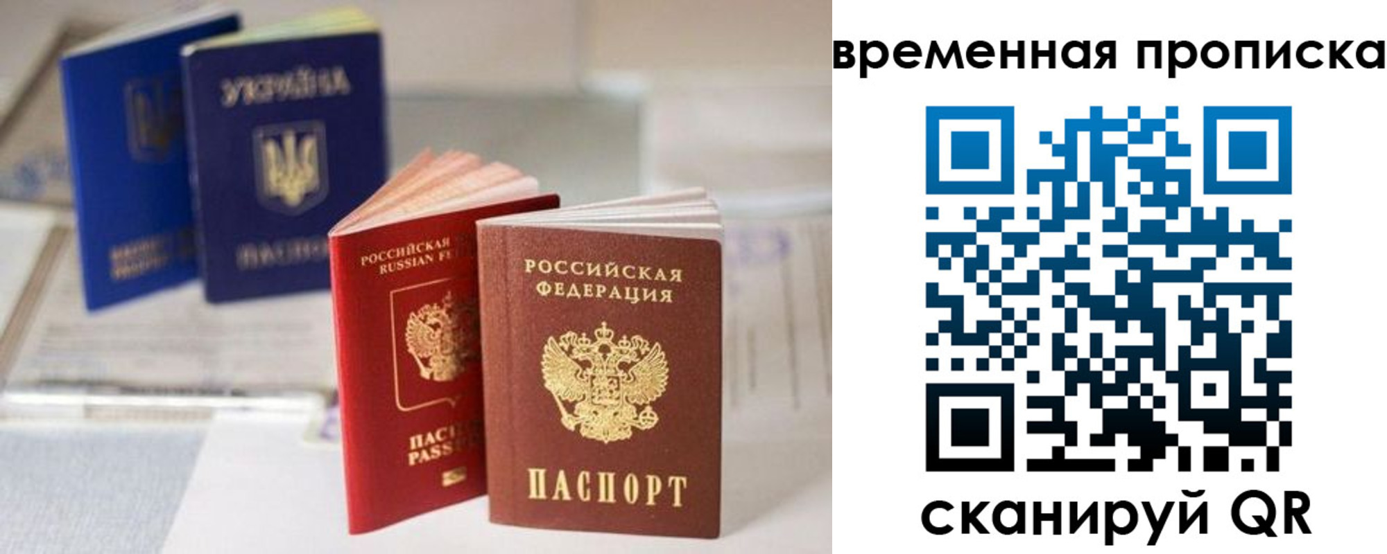 найти адрес прописки в Торжоке