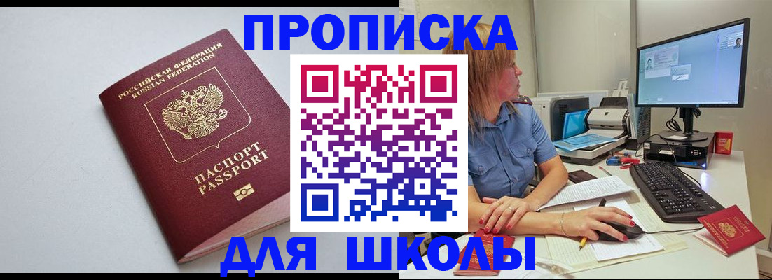 где прописаться в Торжоке