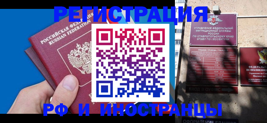 регистрация для школы в Торжоке