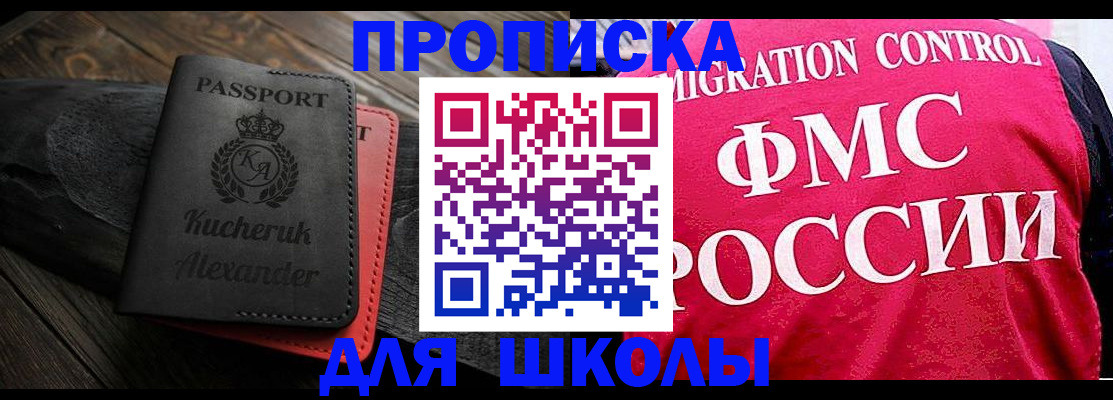 найти адрес прописки в Торжоке