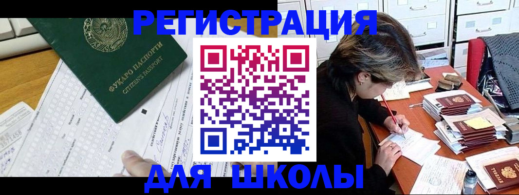 прописка гарантия в Торжоке